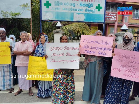 வைத்தியசாலையில் நடைபெறும் முறைகேடுகளை வெளிச்சத்துக்கு கொண்டுவந்த தாதிய உத்தியோகத்தர் இடமாற்றம் - வெடித்தது போராட்டம் 